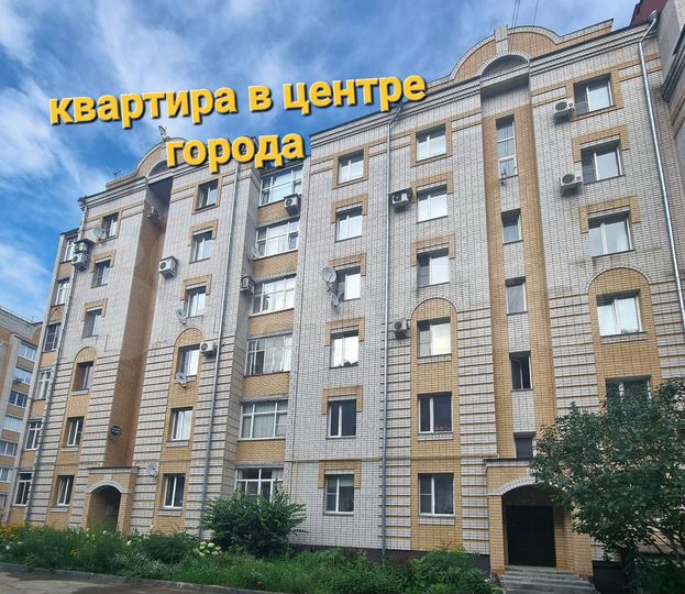 2-к. квартира, 90 м², 1/5 эт.