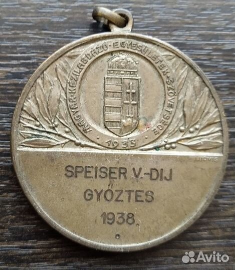 Памятная медаль