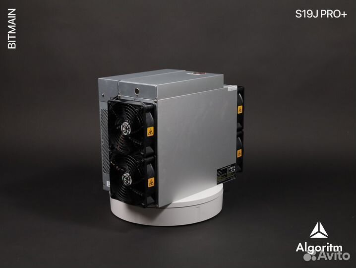 Asic майнер Bitmain S19J PRO+ РФ гтд / 120 тн/S
