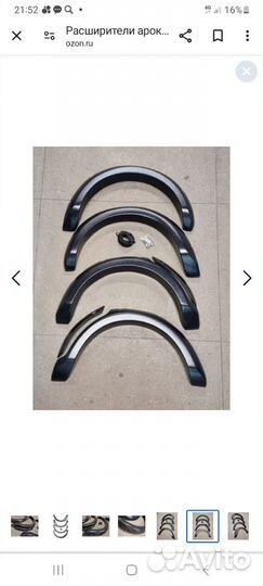 Раширитель арок нива 2131