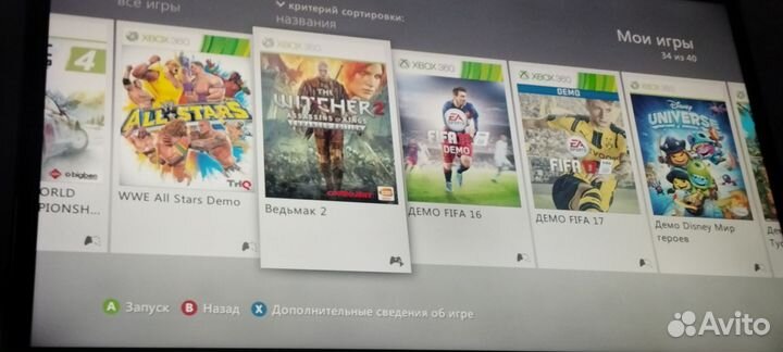 Xbox 360 прошитый