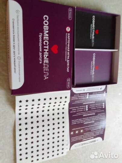 Карточная игра для пар 