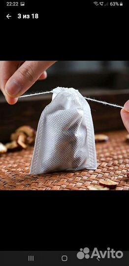 Пакетики для чая