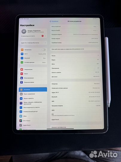 iPad pro 12.9 2021