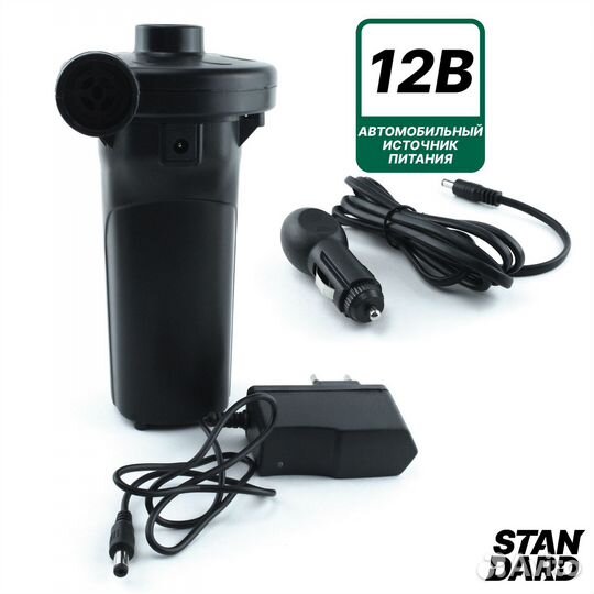 Насос для лодки пвх, Матраса, Бассейна-Аккумулятор