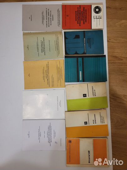 Старые книги по медицине СССР