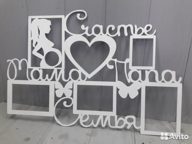 Лазерная резка