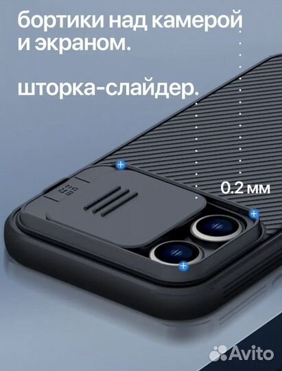 Противоударный чехол iPhone 14 pro