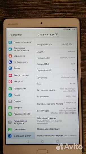 Планшет Huawei mediapad m3 Wi Fi