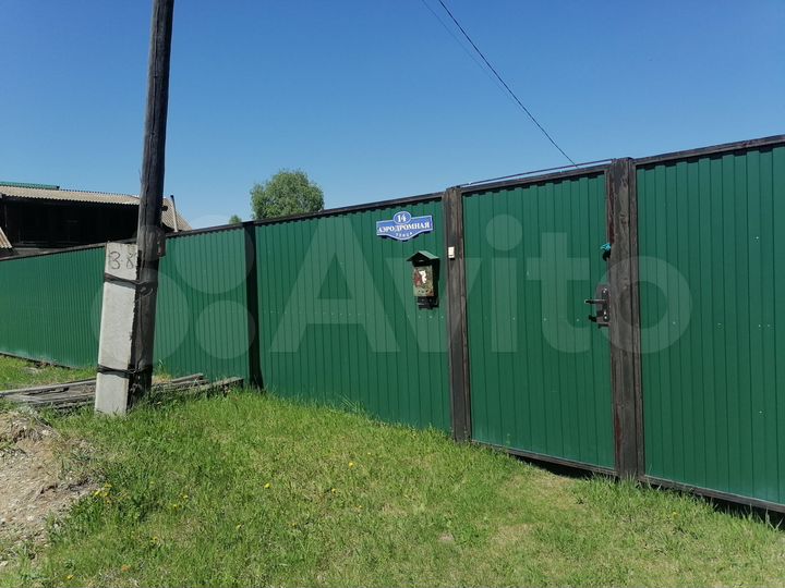 Участок 14 сот. (ИЖС)