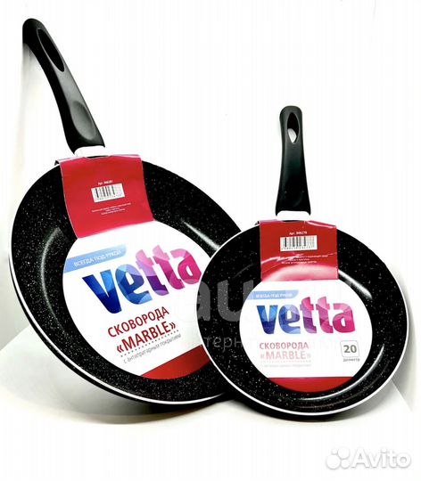 Набор для дачи 3 антипригарных сковороды 