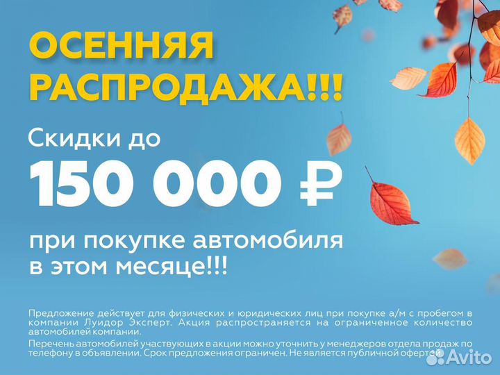 ГАЗ ГАЗель Next 2.7 МТ, 2019, 145 000 км