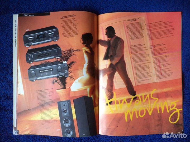 Международный каталог Philips 1996 год