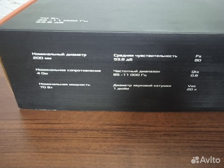 Dl audio barracuda 200