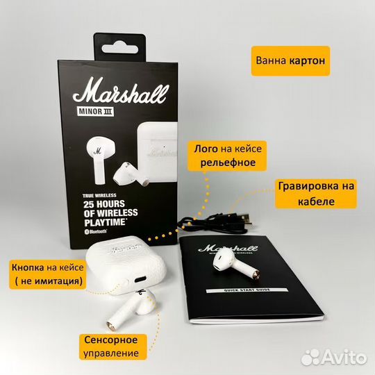 Marshall Minor 3 (Белые)