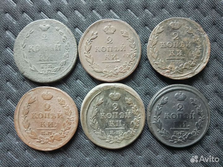 Монета. 2 копейки 1810-23 г