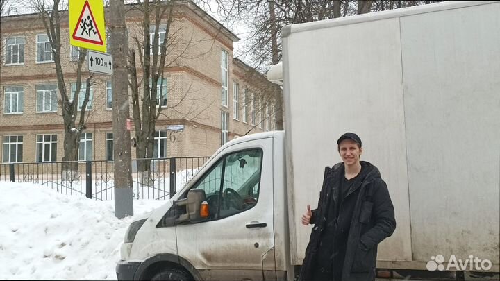 Междугородние перевозки с грузчиками от 200кг