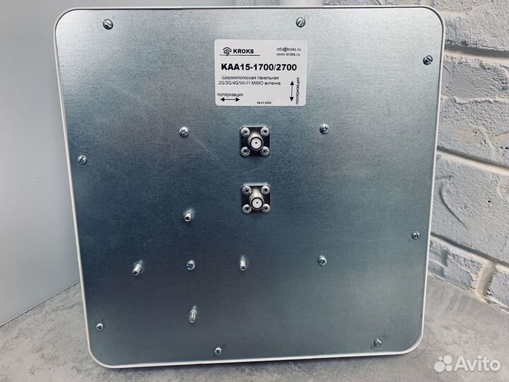 Антенна усиления Крокс каа15-1700/2700 mimo 15 дБ