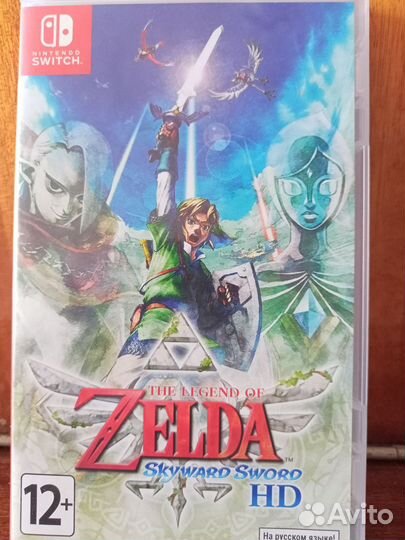 Zelda Skyward Sword