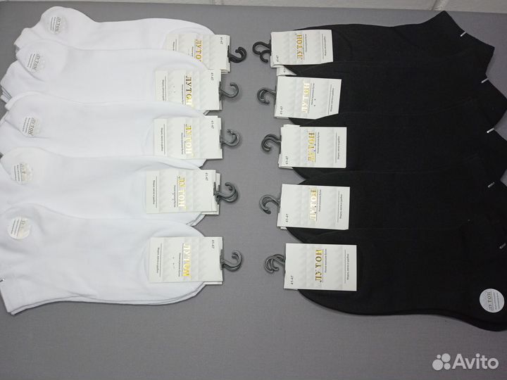 Носки Оптом