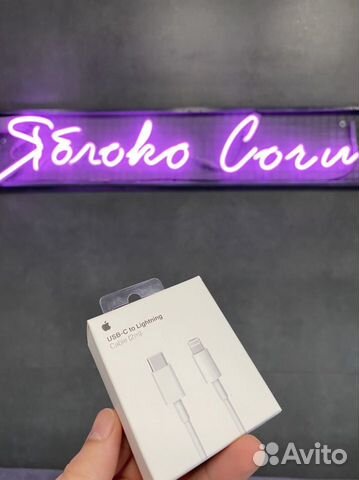 Зарядный кабель USB-C to lighting