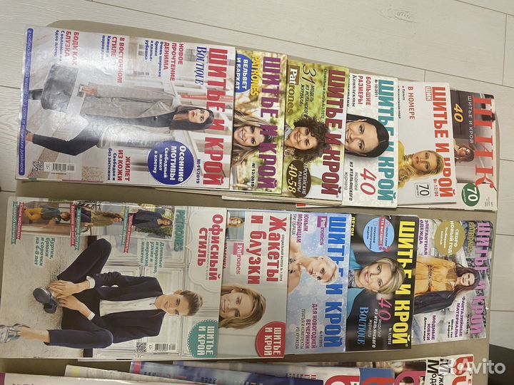 Журналы мод