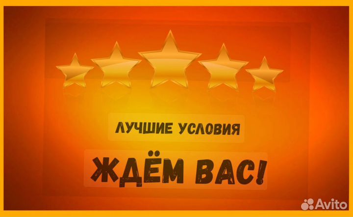 Разнорабочий Работа на складе Еженедельные Авансы