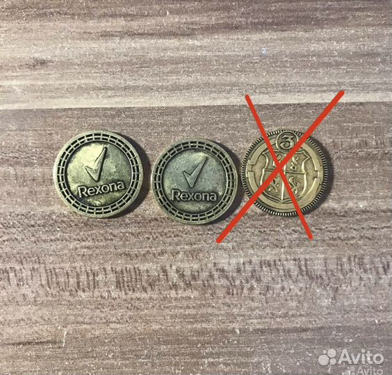 Монеты из пятерочки