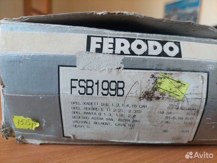 Тормозные колодки задние ope astra