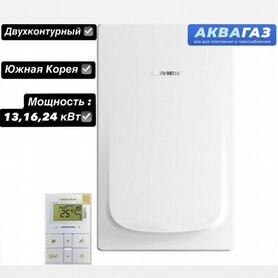 Газовый котел Navien Deluxe 24 Coaxial Южная Корея