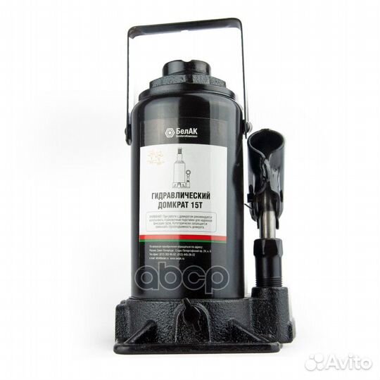 Домкрат гидравлический 15т 200мм-385мм 'бак0004