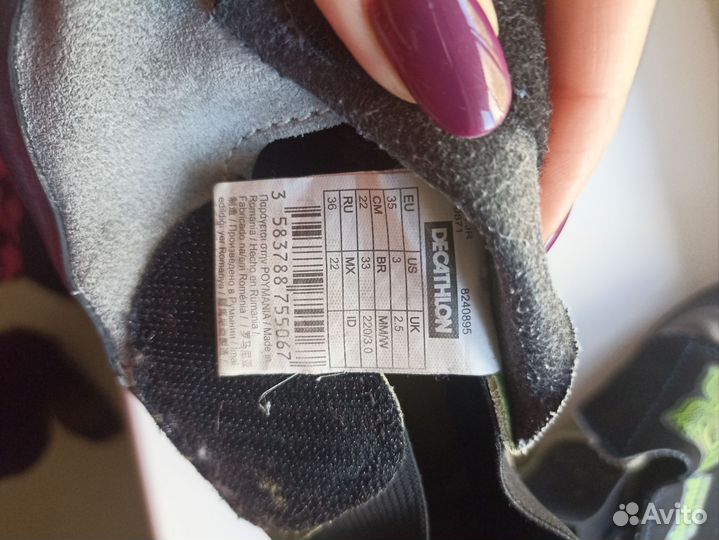 Скальные туфли 32