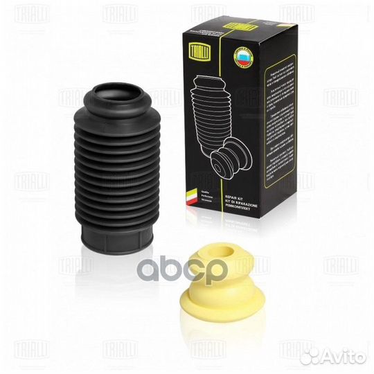 Сервисный комплект амортизатора (пыльник+отбойн