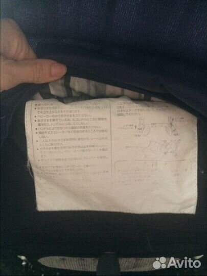 Коляска Априка Aprica Soraria