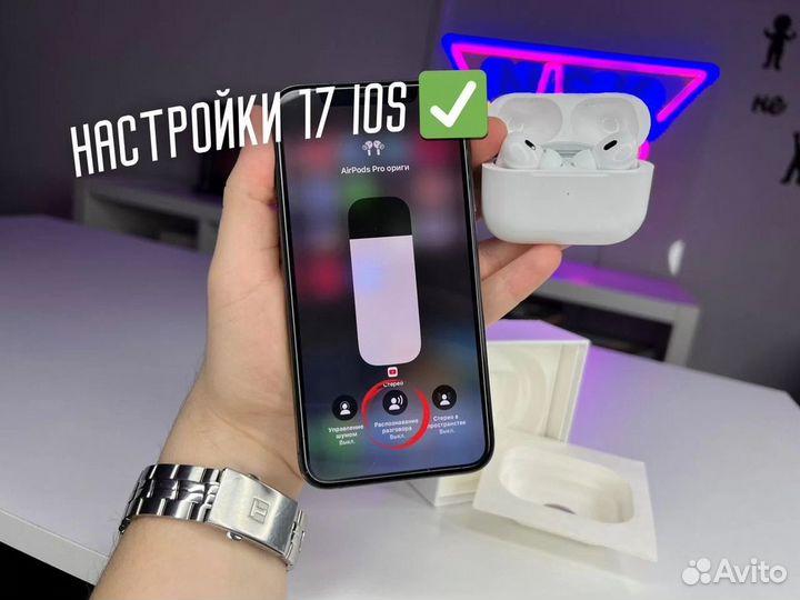 AirPods Pro 2 Type-C, с шумоподавлением (новые)