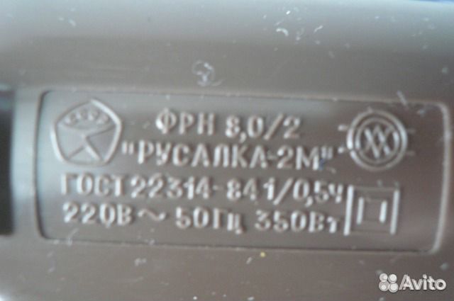 СССР. Фен Русалка-2. Фен Эол 2