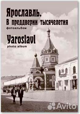 Фотоальбом 