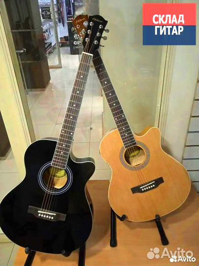 Электроакустические гитары новые