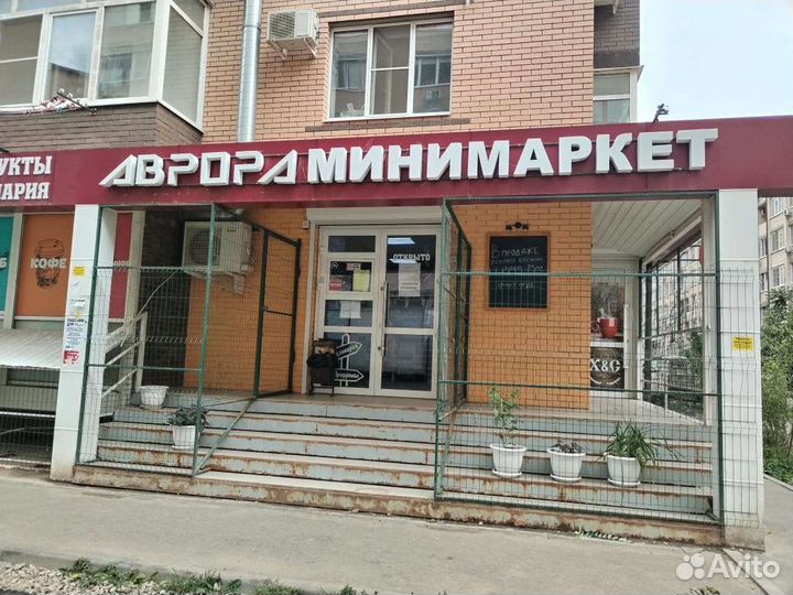Продавец кассир