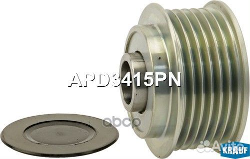 Шкив обгонный генератора APD3415PN Krauf