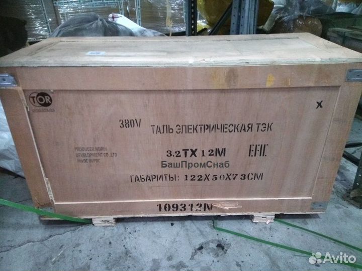 Электротельфер 3,2 т 12 м тор тэк CD PRO