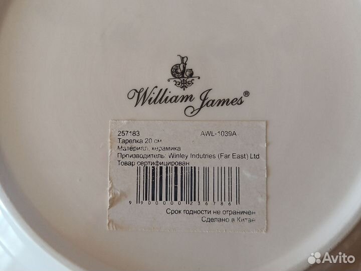 Набор из керамики. Блюдо 30 см, 2 тарелки 20 см