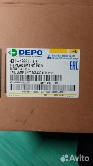 Фонарь задний левый Ford Mondeo