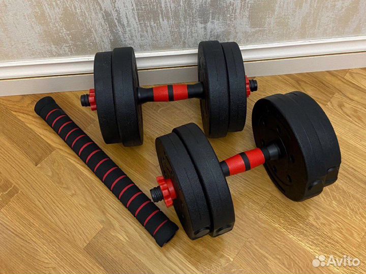 Разборные гантели 20кг + штанга