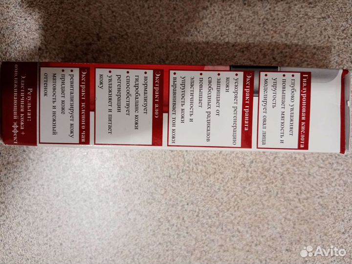 Сыворотка-эликсир для лица омолаживающая