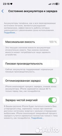 Телефон iPhone x