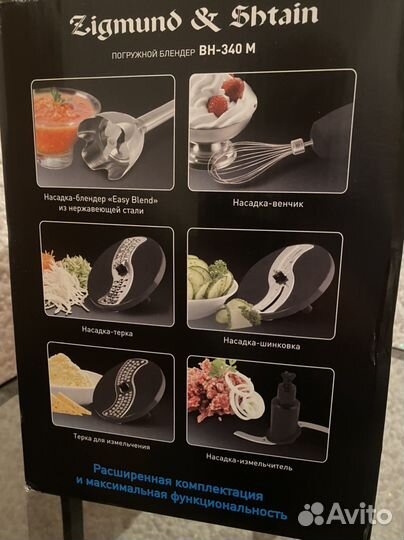 Блендер braun новый