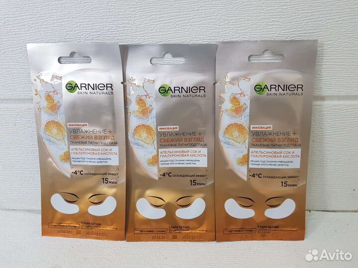 Маска для лица