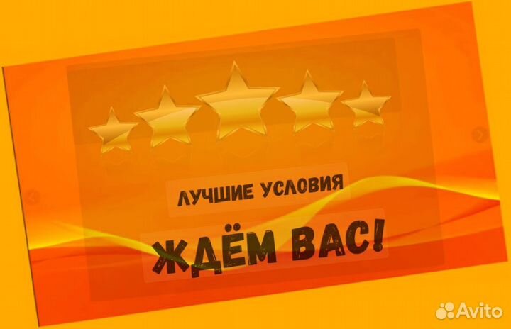 Стропальщик вахта Выпл.еженед Жилье Еда /Хор.Усл