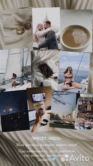 Пресеты Василевская